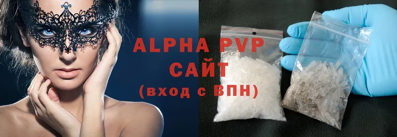 даркнет сайт  Оса  A-PVP крисы CK 