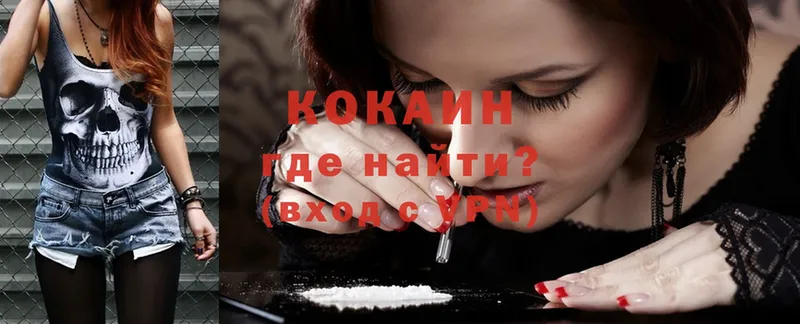 Cocaine Перу  Оса 